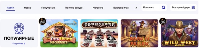 Проверка зеркала Кэт казино