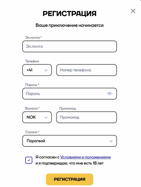 Экран регистрации Cat Casino